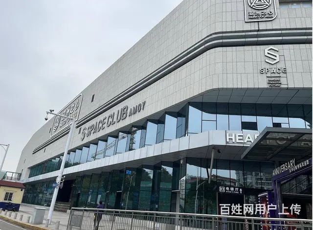 厦门市政城市开发建设有限公司站南路分公司站南裙楼2至4层 - 图片