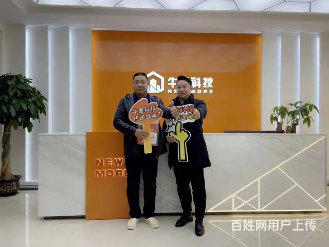 牛墨石墨烯地暖加盟，总部扶持开店，小投资大市场 - 图片 5