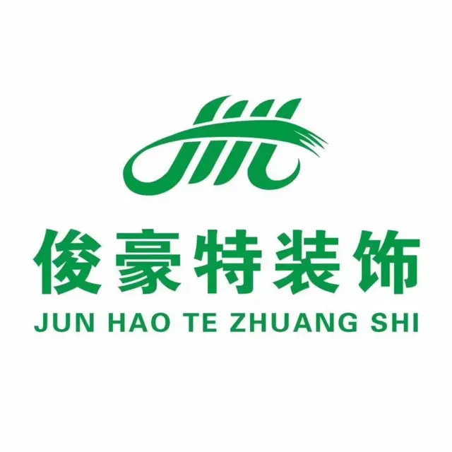 抚顺高湾新区环保的家庭装修 - 图片 1