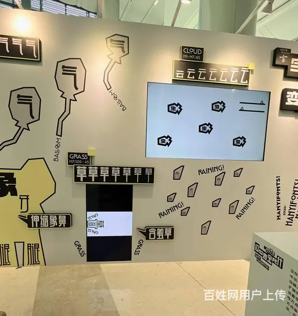 杭州触摸屏租赁、立式广告机出租就找盈霏科技 - 图片 6