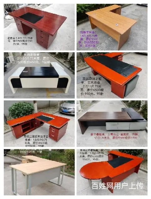 昆山各种老板桌，95新 - 图片 1