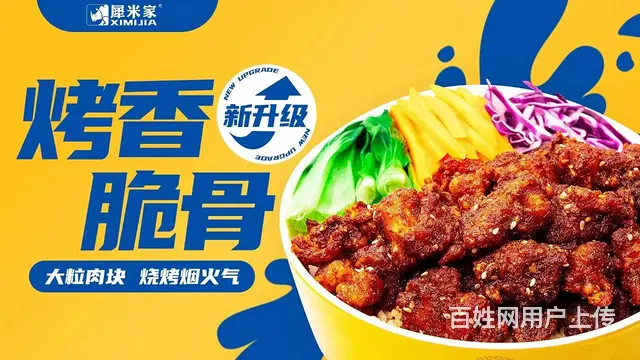 (优选铺子)北外达职员老校区餐饮档口转让(0租金) - 图片 2