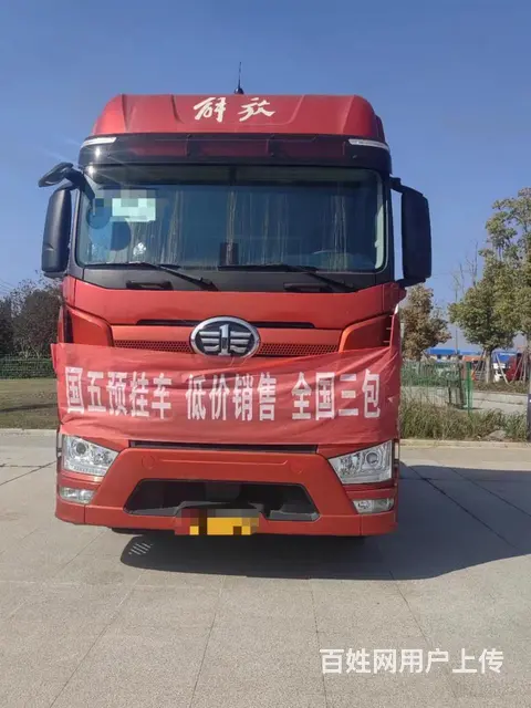出售预挂国五新车21年7月解放 J7牵引车 - 图片 1