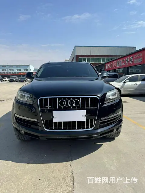 奥迪Q7 2009款 3.6FSI 手自一体 Quattro - 图片 2