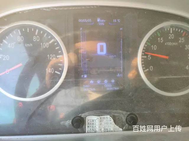 国六前四后八二手随车吊低价出售 - 图片 7