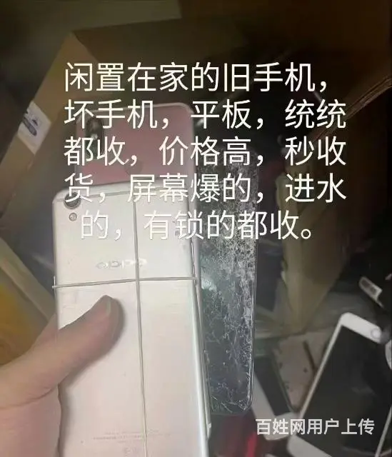 手机  有的私我 - 图片 2