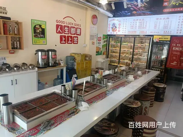 ​于洪旺地围炉麻辣串出兑 - 图片 5