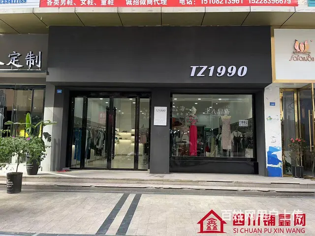 （四川铺鑫网）巴州区西城商汇100平服装店转让 - 图片 4