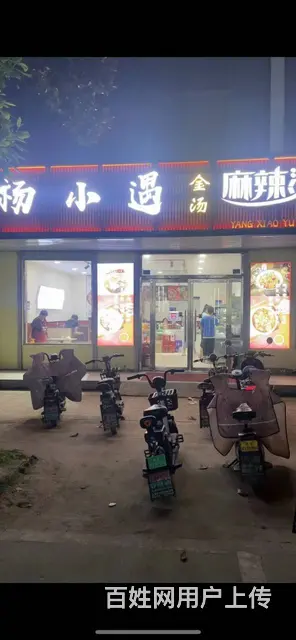 （徐州找店网）邳州周边乡镇麻辣烫店转让 - 图片 4
