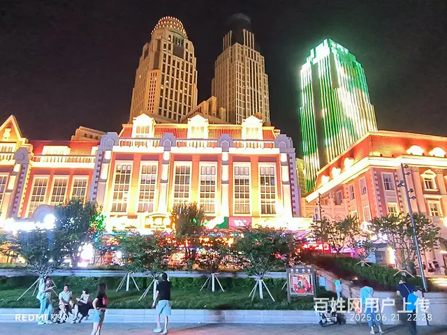 征婚 - 图片 6
