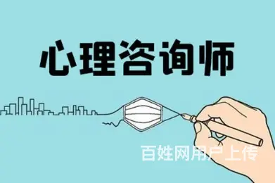 中科院心理咨询师证书考试时间，有没有中科院心理咨询 - 图片 1