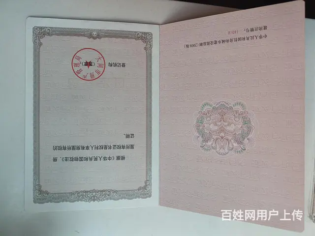 春华园 普通住宅 简单装修 - 图片 1