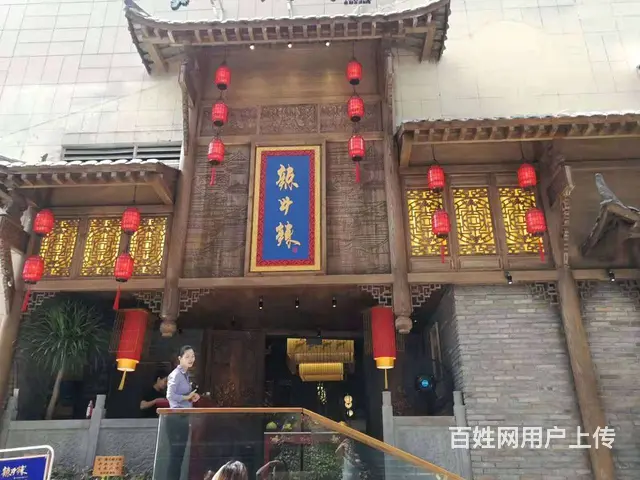 四川成都实木单面浮雕匾牌 - 图片 3
