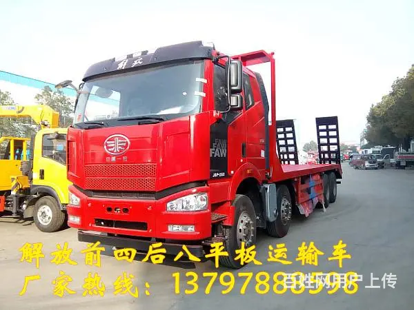 10吨平板运输车报价_8米平板运输车厂家 - 图片 3