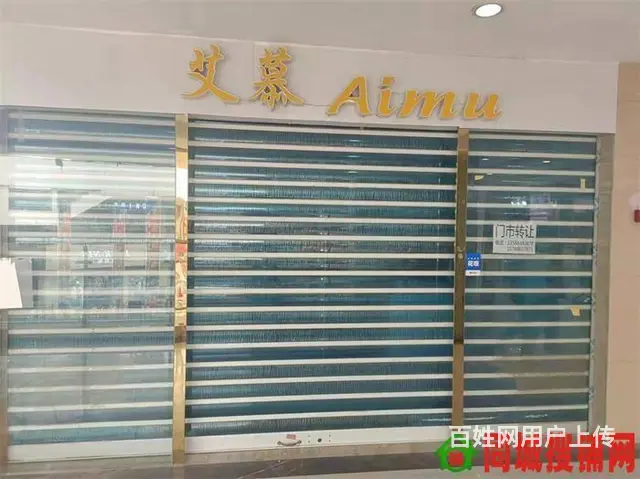 （同城搜铺网）万源中心广场35平服装店转让（可空转） - 图片 3