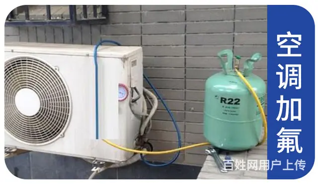 洛阳便捷空调移机拆装，轻松应对家居变化 - 图片