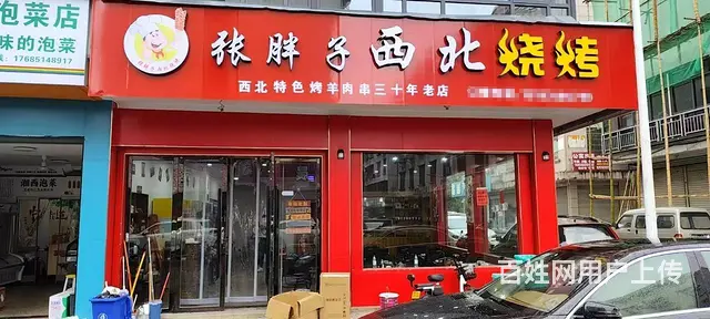 青庭.西北烧烤！苏溪锦江街七字拐角处烧烤夜宵店铺整体转让 - 图片 3