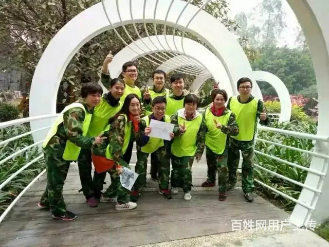 揭阳飞盘 大富翁 棒球 橄榄球 真人剧本杀各类团建 - 图片 1