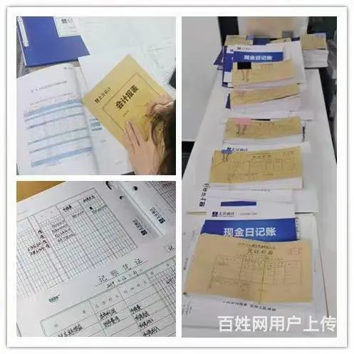 盐城哪里可以学会计做账实操？学习什么内容 - 图片