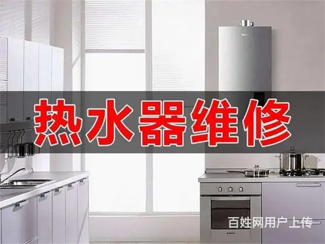 徐州云龙暗管漏水检测维修电话维修附近 - 图片 3