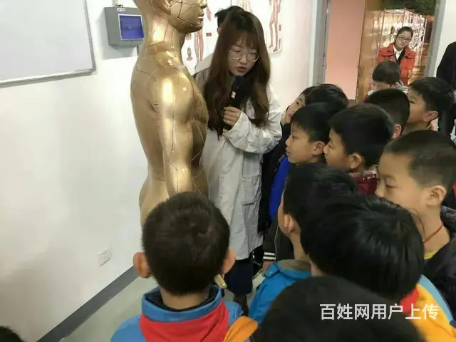 滨州卫生学校招生分数线 - 图片 1