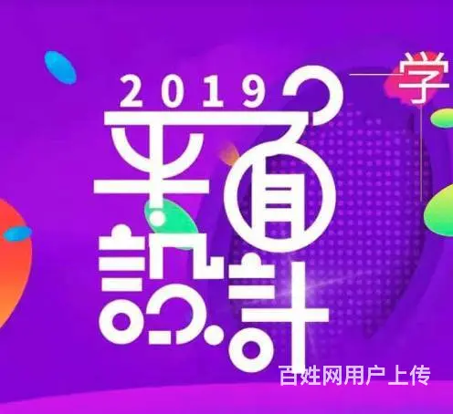 ：机械CAD基础%3dmax培训 - 图片 2