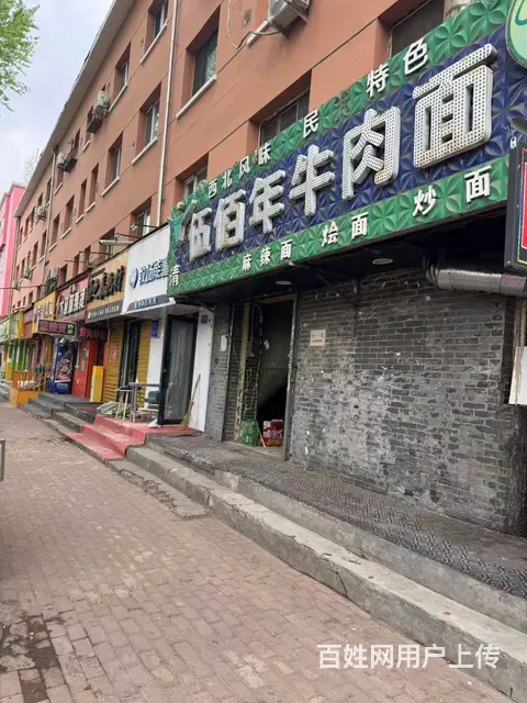 南岗区和兴路师大夜市面馆出兑门市转让适合所有行业 - 图片 1