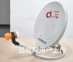 户户通卫星小锅电视天线63台沈阳 - 图片 8