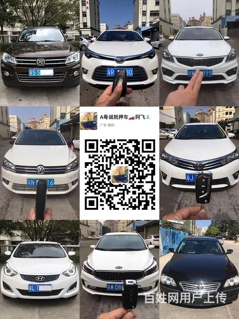 各种高中低档抵押车出售18718070170 - 图片 3