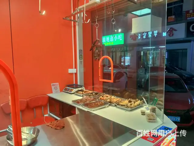 青庭.红皮烤鸭！义驾山东街好位置卤味熟食店整体生意转让 - 图片 2