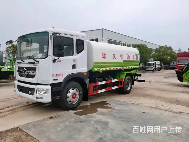 厂家直销东风D9 12-14方洒水车雾炮车 可分期 - 图片 1