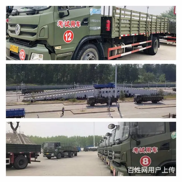 丽水考b2的驾校在哪？现在考b2需要多少钱 - 图片 6