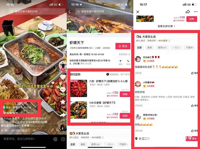 微信朋友圈广告怎么代理？线上全媒体广告怎么加盟代理 - 图片 3