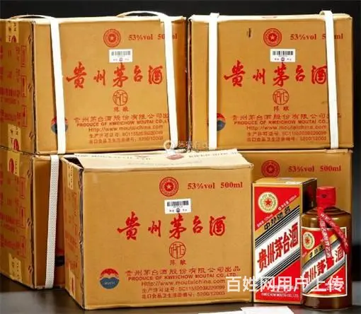 越秀回收珍品茅台酒-375ml茅台酒回收价格 - 图片 2