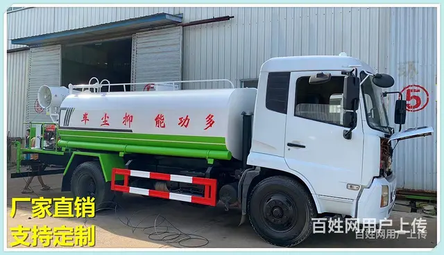 东风多利卡 矿区抑尘车多少钱 - 图片 7
