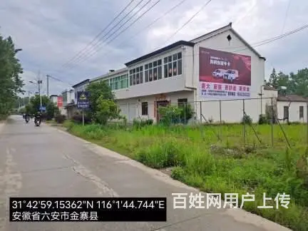 衡水墙体广告公司,衡水美妆墙体广告,衡水墙体广告位 - 图片 1