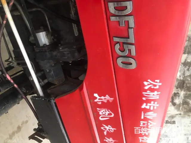 【搞定了！】转让10年东风750拖拉机 - 图片 1