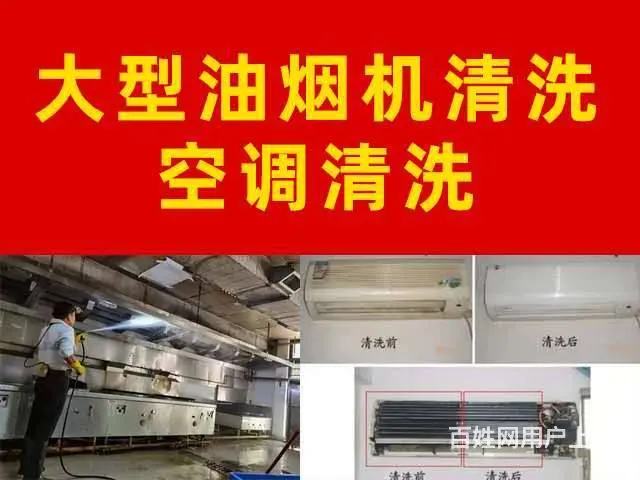 珠海冰箱维修，冰柜保鲜柜抽湿机制冰机等制冷设备维修 - 图片 2