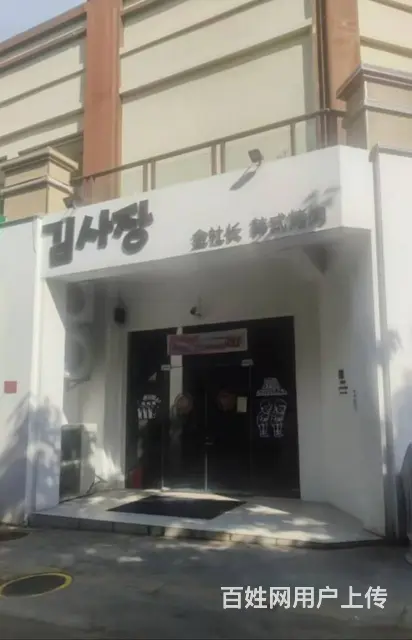 （51旺铺推荐）吉阳大道和泓假日阳光235平烧烤店转让 - 图片 1