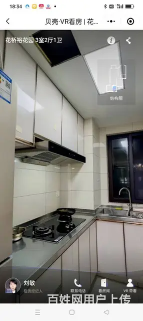 花桥裕花园 普通住宅1厅 精装修 - 图片 5