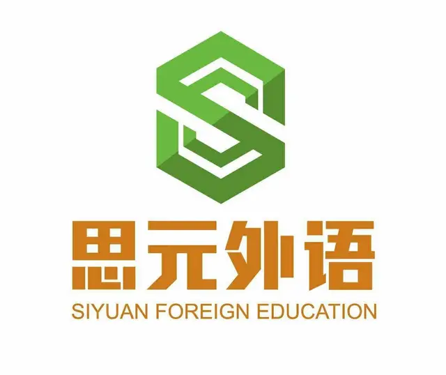 商务英语证书报名条件是什么 海宁BEC英语培训机构 - 图片