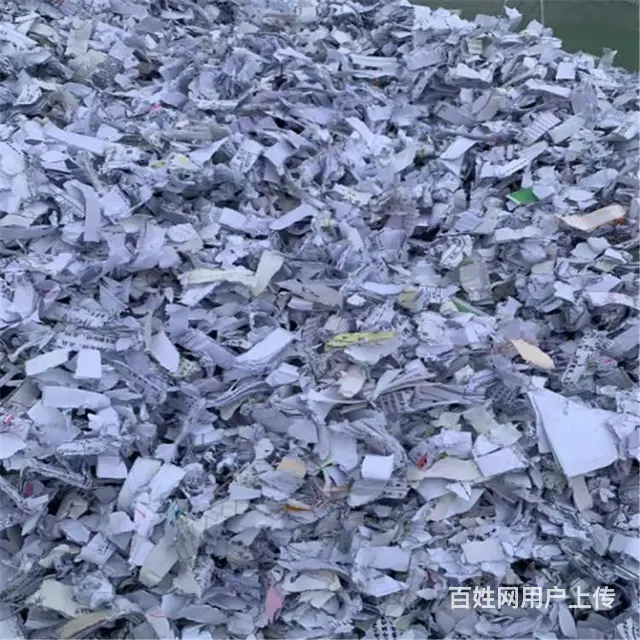 昆山纸质文件销毁 纸质资料销毁公司处理 - 图片 2