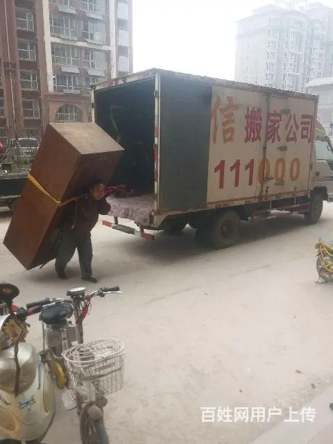 内丘专业搬家公司 - 图片 11