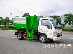 全柴95马力福田小卡2挂桶垃圾车  厂家定制更便宜