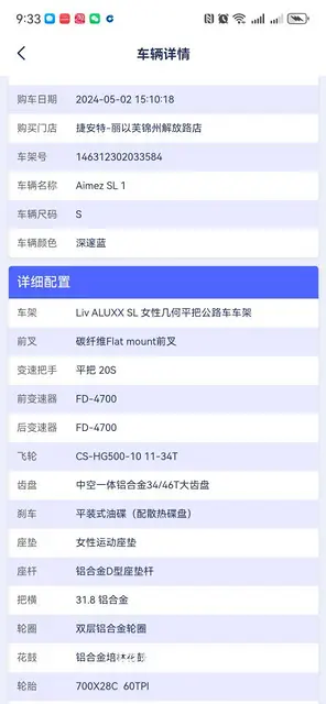 24年嘎嘎新平把公路赛 - 图片 1