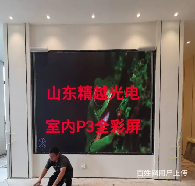 新泰LED显示屏 全彩LED显示屏屏 - 图片 2