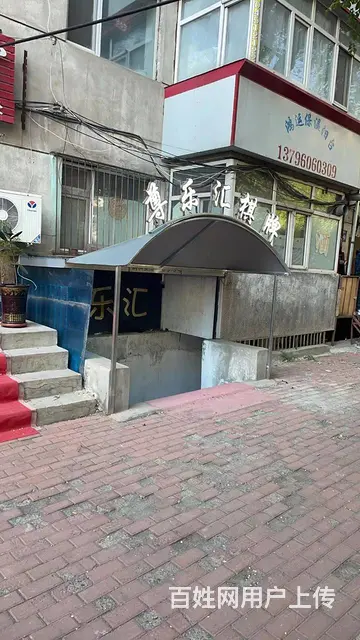 【搞定了！】南岗区满洲里街棋牌室房东直租无兑费 - 图片 2