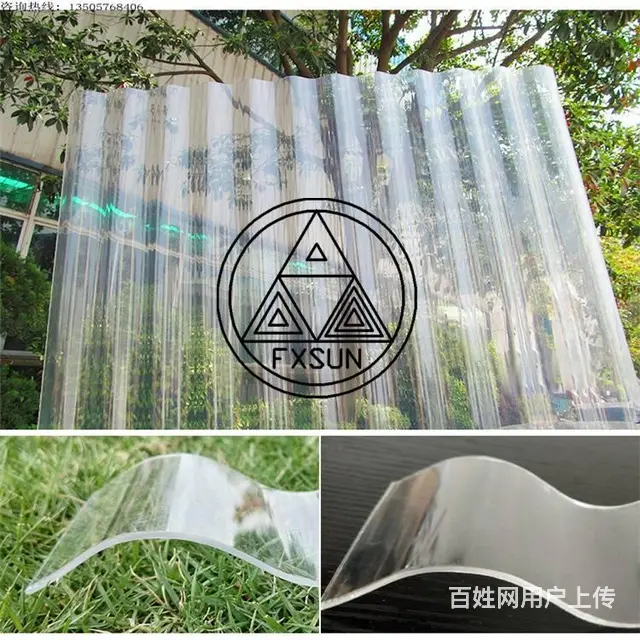 莒南湖蓝采光瓦批发莒南860采光瓦莒南1.0采光瓦 - 图片 4