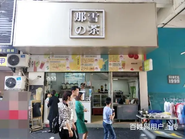 【都市时讯精品推荐】怀远古井商城大把拐奶茶店转让 - 图片 2
