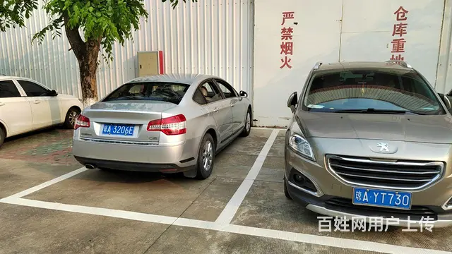 雪铁龙C5 2010款 2.0 手自一体 舒适型 - 图片 1